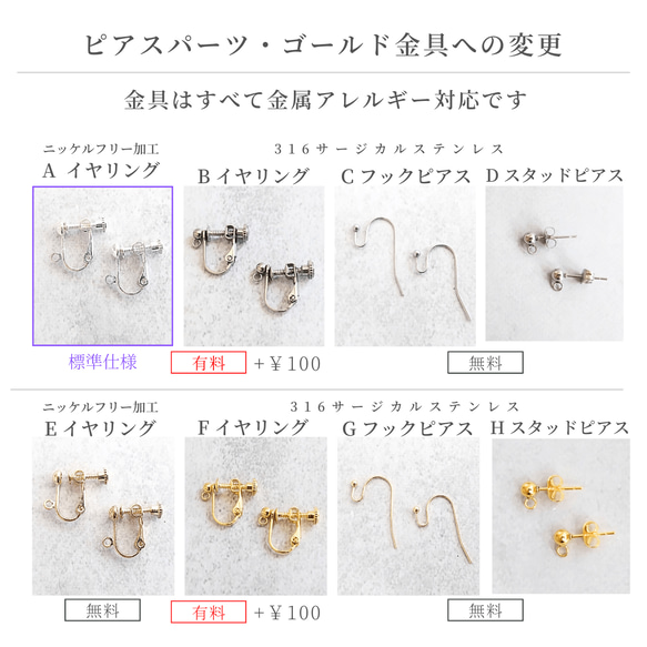 7月 誕生石 ルビー リング イヤリング / ピアス 痛くない 金属アレルギー対応 落ちない シンプル 天然石 12枚目の画像