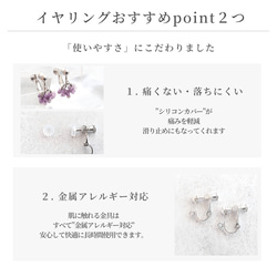7月 誕生石 ルビー リング イヤリング / ピアス 痛くない 金属アレルギー対応 落ちない シンプル 天然石 3枚目の画像
