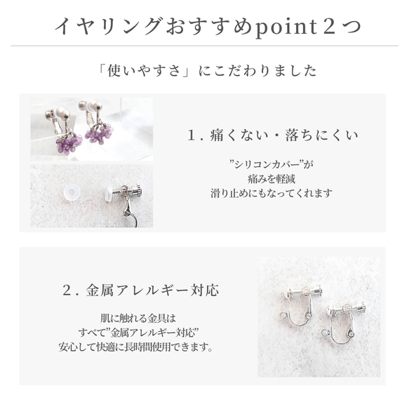 7月 誕生石 ルビー リング イヤリング / ピアス 痛くない 金属アレルギー対応 落ちない シンプル 天然石 3枚目の画像