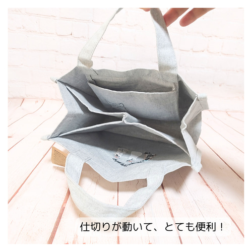 刺繍】仕切りが動くキャンパストートバッグ『3匹のねこ』 トートバッグ