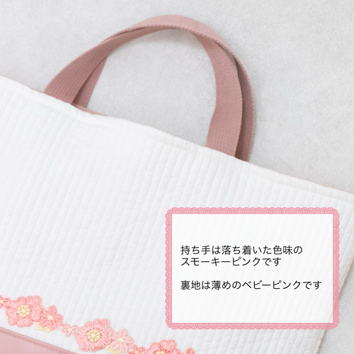 入園入学セット 4点 名入れ ヌビ コットンリネン ハートピンク