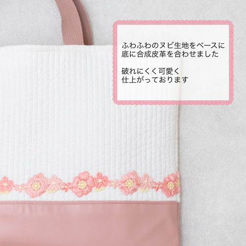 ダイナソー 恐竜 入園入学セット 4点 刺繍 ベージュ ヌビ