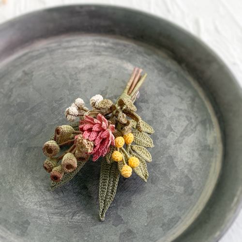 ドライフラワー風ブローチ レース編みアクセサリー プロテア かぎ針