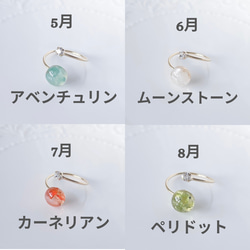 女士誕生石戒指，天然寶石，均碼，家庭戒指，一月誕生石，2026年春季誕生石 第4張的照片