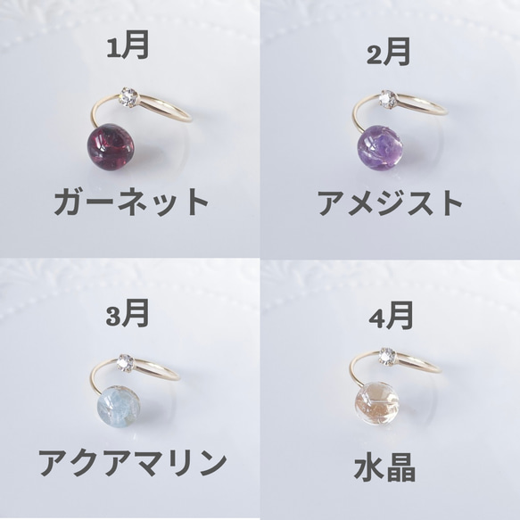 女士誕生石戒指，天然寶石，均碼，家庭戒指，一月誕生石，2026年春季誕生石 第3張的照片