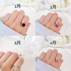 女士誕生石戒指，天然寶石，均碼，家庭戒指，一月誕生石，2026年春季誕生石 第9張的照片