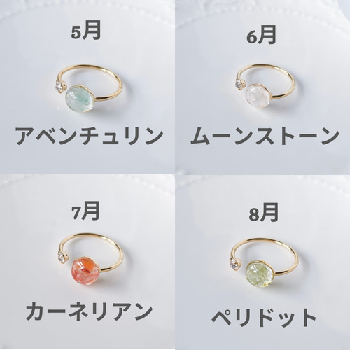 指輪　リング　天然石　ハンドメイド　6個セット 楽天市場】ハンドメイドワイヤーリング 天然石指輪 選べる6種類