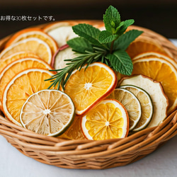 「ドライフルーツ3種アソートセット（オレンジ・ライム・アップル 各10枚 計30枚） ～ハンドメイド素材用～」 2枚目の画像