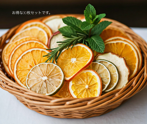 「ドライフルーツ3種アソートセット（オレンジ・ライム・アップル 各10枚 計30枚） ～ハンドメイド素材用～」 2枚目の画像