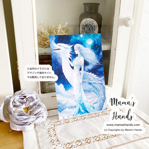 天狼星龍女白龍冥想貓家族甲骨文卡風格插畫藝術3 明信片明信片