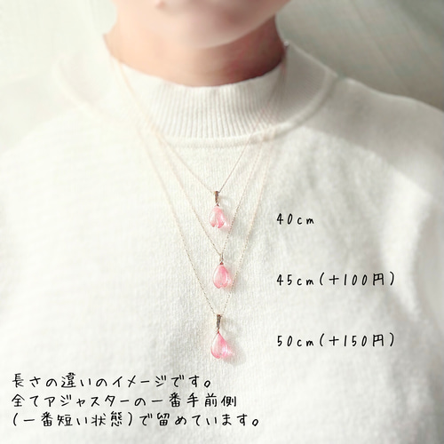 サクラサク 桜の花びらのネックレス 【受注制作】 ディップフラワー 桜