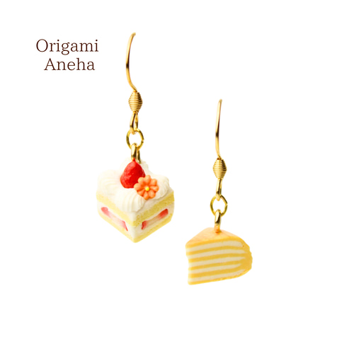 裕*様 【改造品】Happy Cakesピアス シロ ミルクレープとショートケーキ （ピアス / イヤリング/キーホルダー