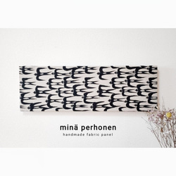 ファブリックパネル　ミナペルホネン　ハロースワロー　ツバメ　黒　春　インテリア ファブリックパネル ミナペルホネン ハロースワロー ツバメ 黒