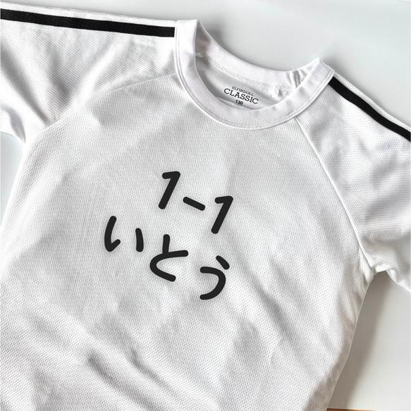 ゼッケンサイズお名前シール】貼るだけ簡単！体操服やゼッケンを