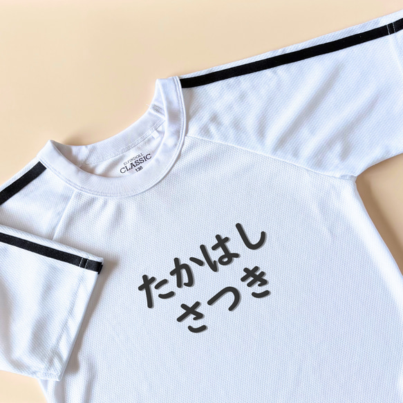 【Alto様】お名前シール ゼッケン 規格外サイズ 布 アイロン接着 入園 楽天市場】お名前シール 布 特大 アイロンシール 体操服 布団