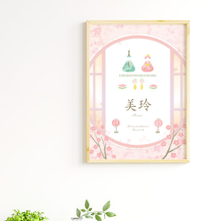 一点物 アート のおすすめ人気通販｜Creema(クリーマ) 国内最大の