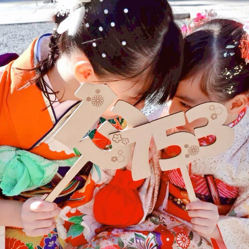 送料込] 成人式 ハーフ成人式 十三参り 木製 撮影小物 プロップス 撮影