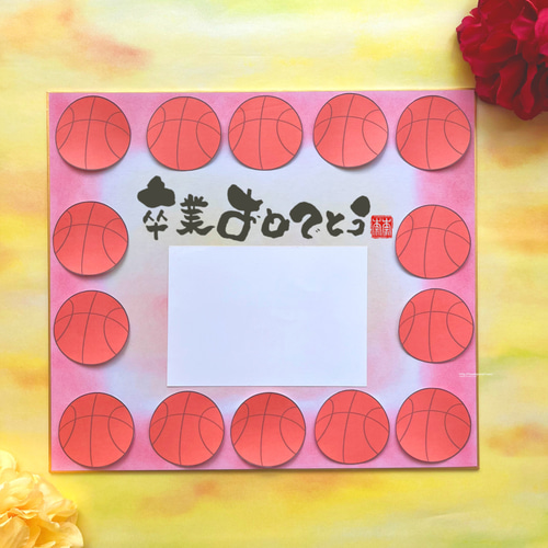 バスケットボール柄 写真を貼るスペース付き寄せ書き色紙 卒業などの