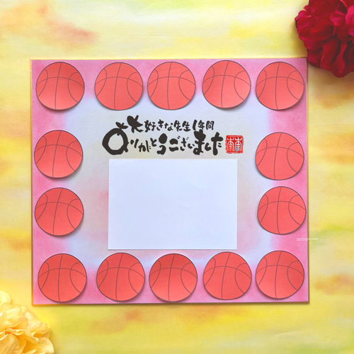 バスケットボール柄 写真を貼るスペース付き寄せ書き色紙 卒業などの