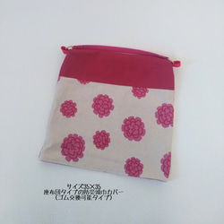 防災頭巾カバー 35×35サイズ・.｡*・*⋆｡˚✩.座布団タイプ ゴム交換可