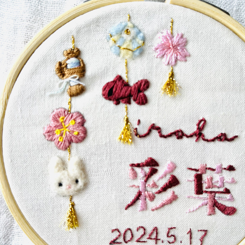 ひなまつりの刺繍名前札 雑貨・その他 LillyCherry 通販 18764703