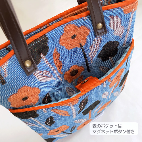 ゴブラン織 北欧花柄 オレンジ 2way 大きめスマホショルダー