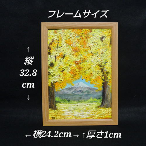油絵 油彩 油彩画 絵 絵画 【富士山と銀杏】 絵画 HR 通販