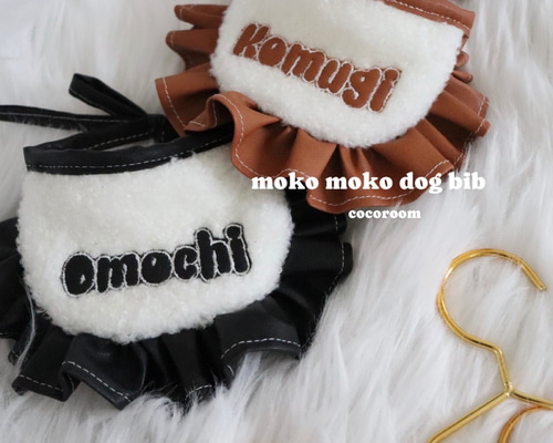 犬服・アクセサリー MOKO moko moko dog bib ペット服・アクセサリー cocoroom 通販 18765207