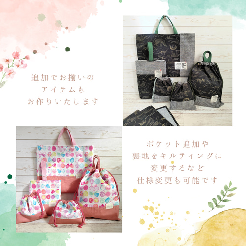 サイズオーダー】入園入学3点セット（さくらんぼブルーチェック