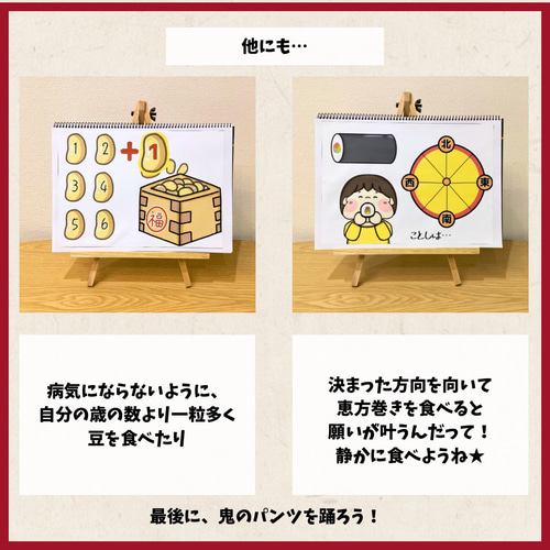 コピー素材】お得なこどものひ2点セット スケッチブックシアター
