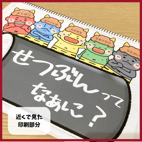 スケッチブックシアター素材】節分ってなぁに？ 節分会 保育教材 節分