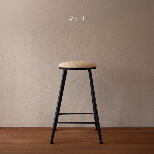 畳のアイアンスツール 3枚目の画像