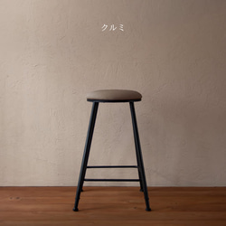 畳のアイアンスツール 9枚目の画像