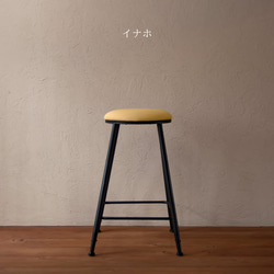 畳のアイアンスツール 5枚目の画像