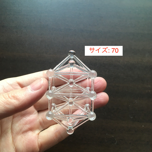 クリスタルキューボイドミニ ジェリーフィッシュ（全6種