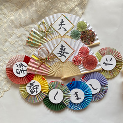 扇子プロップス(ϋ)/♡ ≪bonheurunaオリジナル≫【＊】扇子プロップス｜前撮り｜結婚式