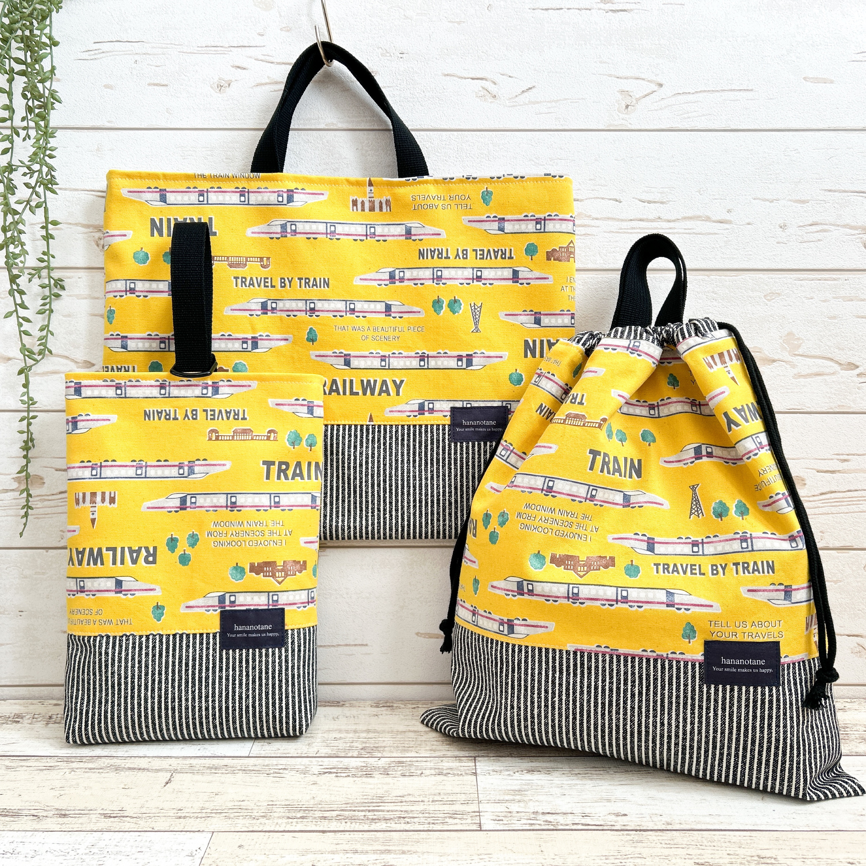 【サイズ選べる】入園入学3点セット～電車イエロー～（男の子）小学校　幼稚園　保育園