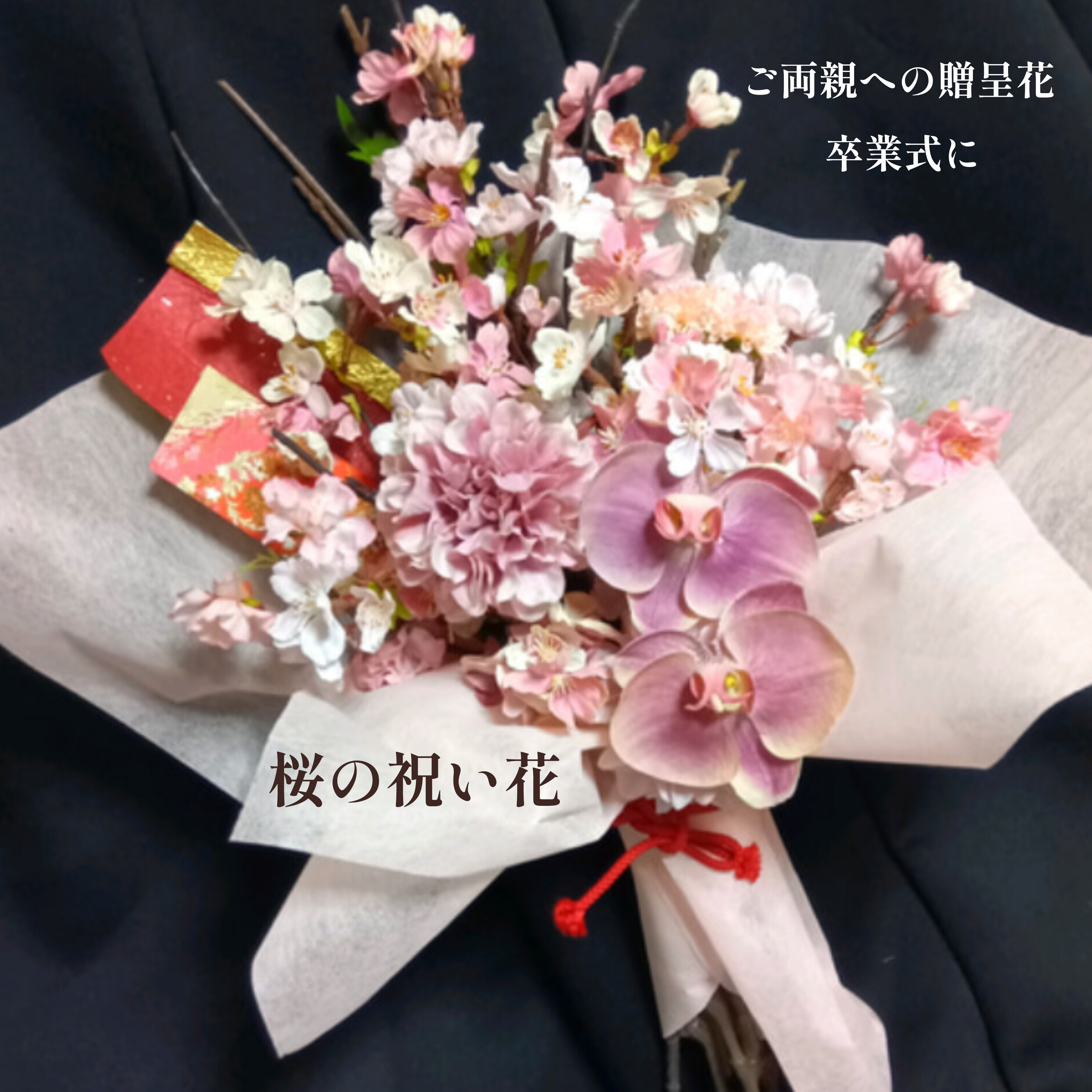 日本の古切手　美しい生け花の世界 その2　11枚 Yahoo!オークション -「第5回いけばな世界大会記念」の落札相場