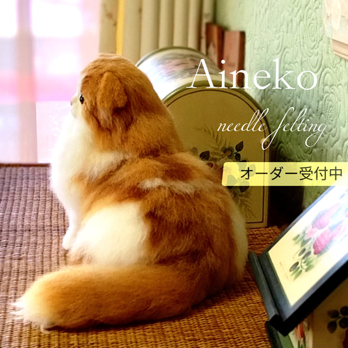サビ猫ちゃん専用 ウチの子オーダー愛猫羊毛フェルト 受注製作 ペット
