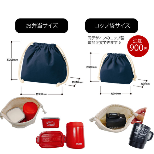 みゅ様 確認用 チェック 水色 紫 弁当袋 2枚 名入れ 名入れ♪お弁当