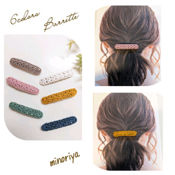 ♡ミックスカラーバレッタ♡レース編みフラワーバレッタ 2個セット