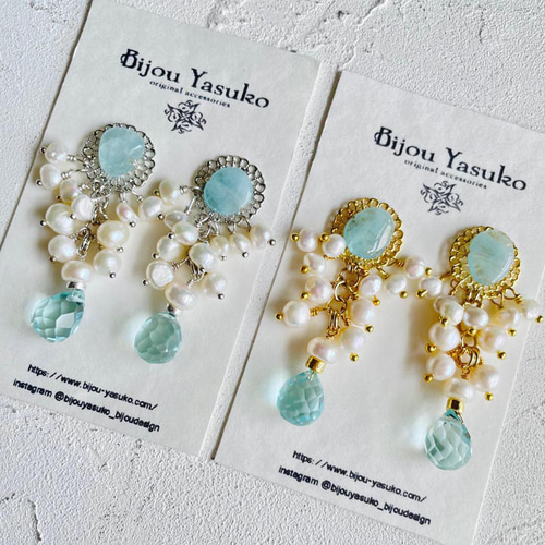 お値下げ!】限定1 アクアマリン ピアス・イヤリング 揺れる 青 天然石