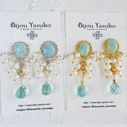 お値下げ!】限定1 アクアマリン ピアス・イヤリング 揺れる 青 天然石