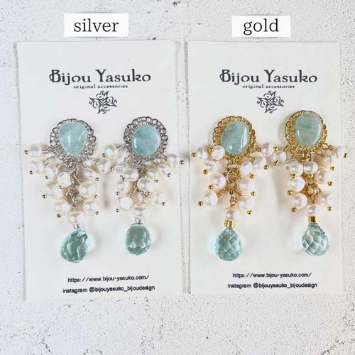 お値下げ!】限定1 アクアマリン ピアス・イヤリング 揺れる 青 天然石