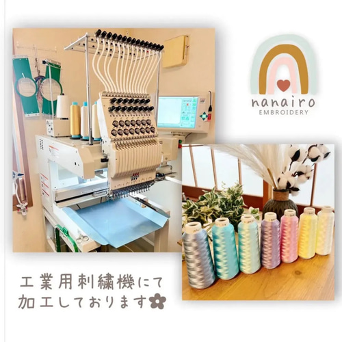 刺繍 手書き風ワッペン お名前 入園 入学 ハンドメイド オーダー