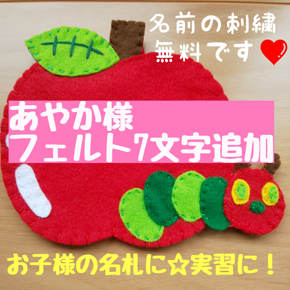 あやか様 生地 さくら 通販｜Creema(クリーマ) 18766477