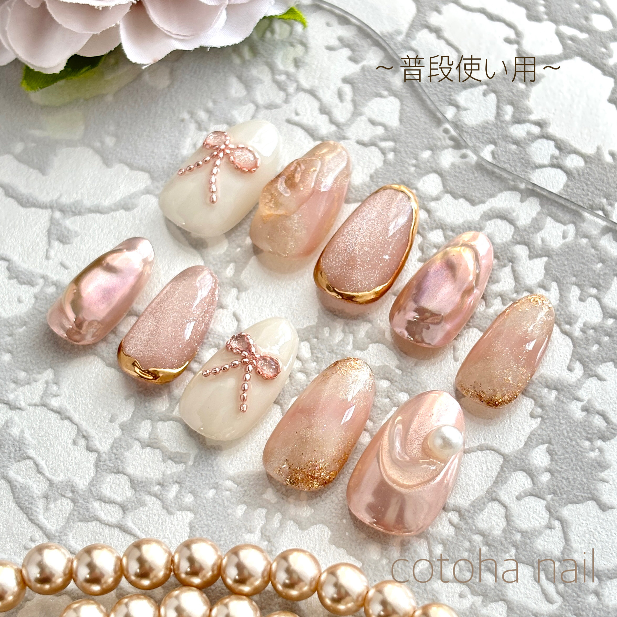 ☆普段使いもできる☆マグネットとパールが輝く和花の振袖ネイル／和ネイル／上品くすみピンク／卒業式・成人式・結婚式／平爪