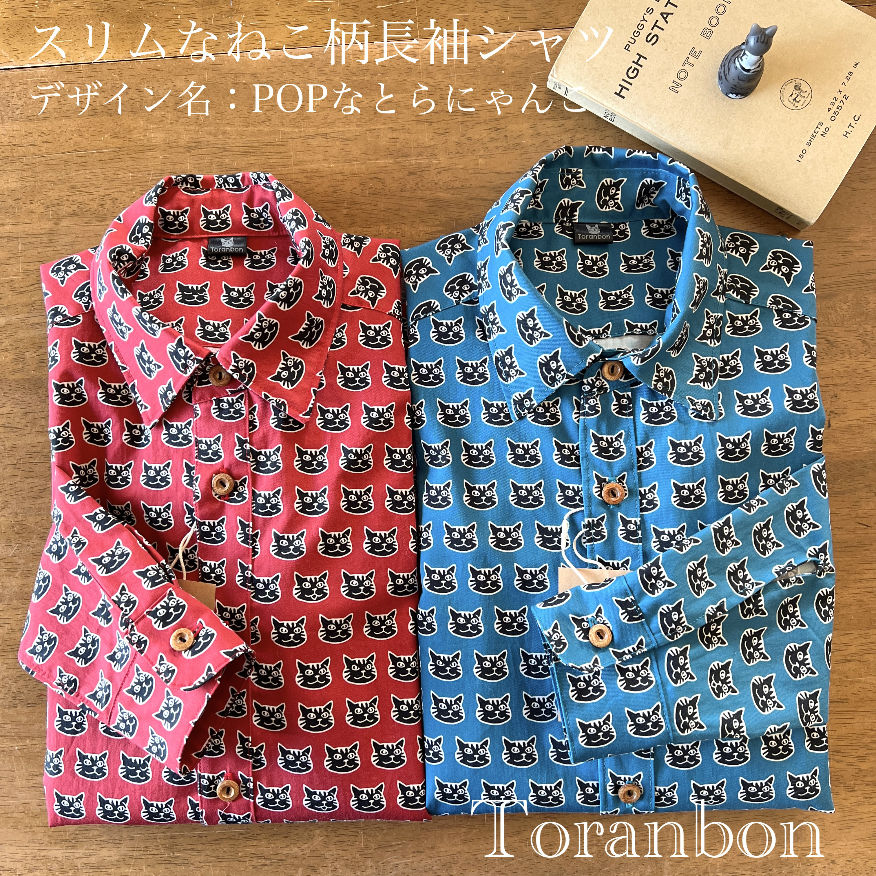 【ねこ柄長袖シャツ】スリムタイプ　POPなにゃんこ柄　男女兼用　メンズ