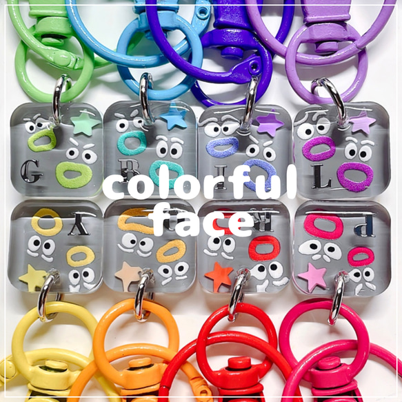 全8色】 colorful face♡カラフル♡フェイス♡キーホルダー♡ポップ