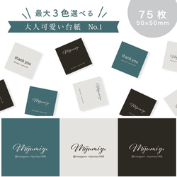 Kawaii 台紙屋さんのギャラリー｜ハンドメイド・手仕事品の販売